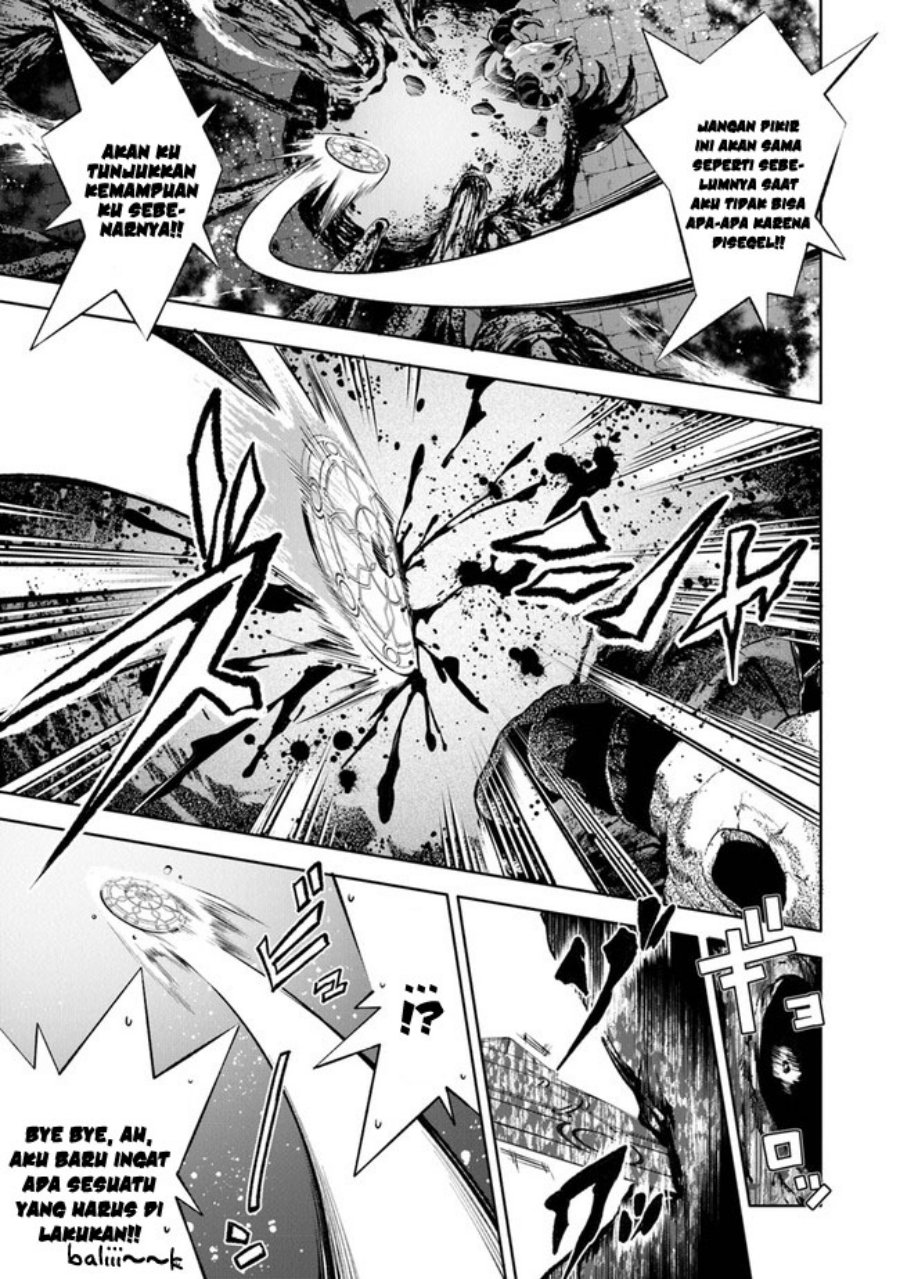 Kamigami ni Sodaterare Shimo no, Saikyou to Naru